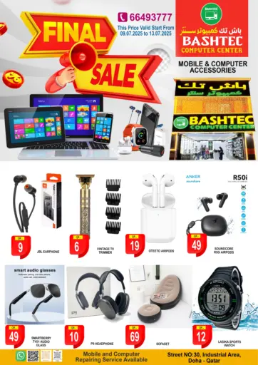 Final Sale من باش تك كمبيوتر سنتر